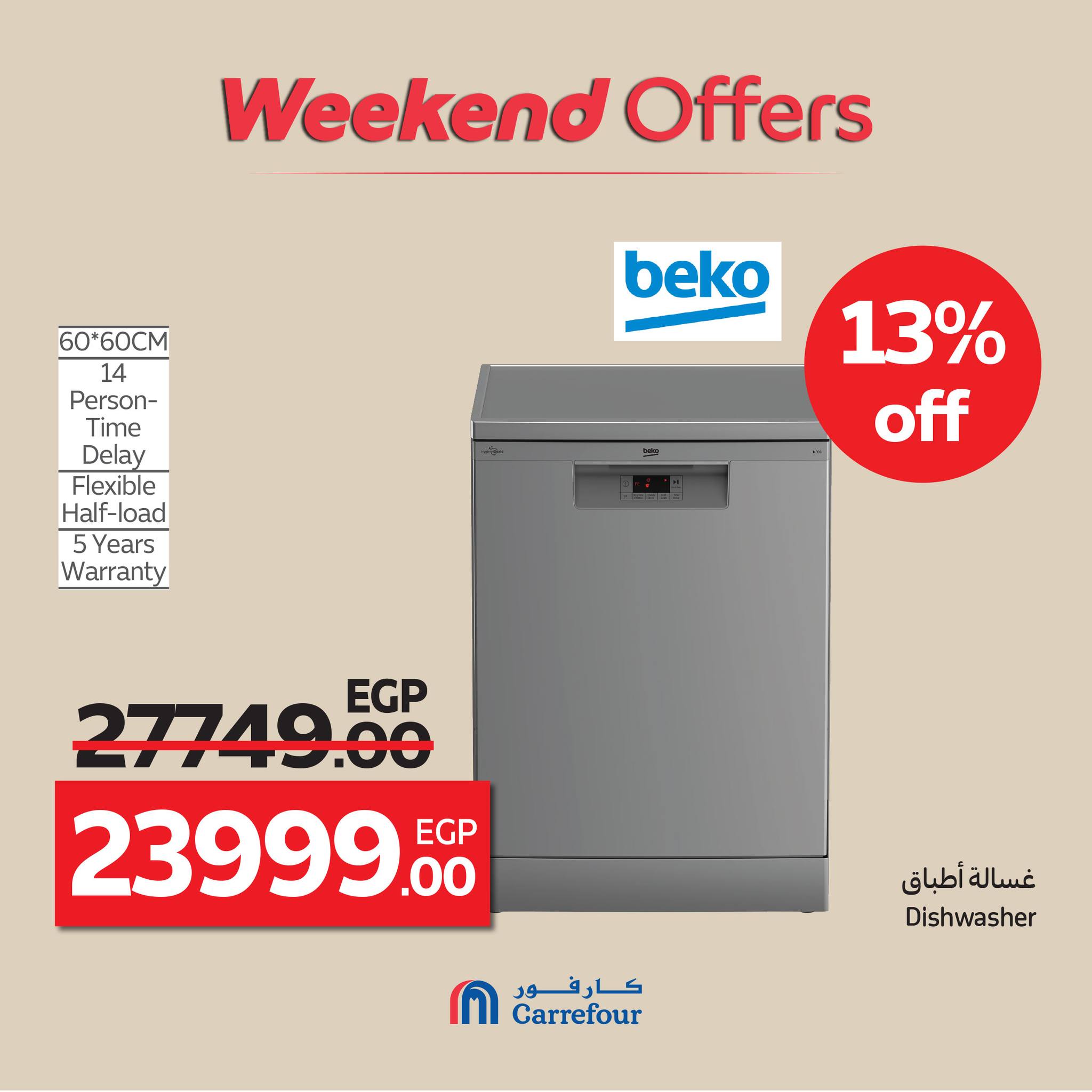 carrefour offers from 8oct to 6oct 2025 عروض كارفور من 8 أكتوبر حتى 6 أكتوبر 2025 صفحة رقم 22